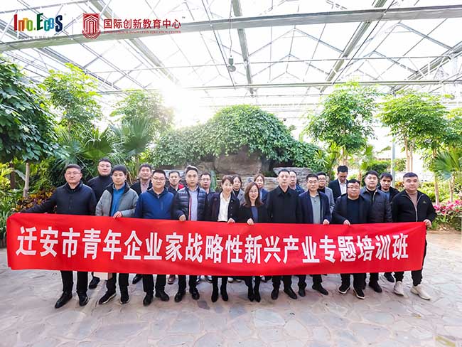 Exclusivum colloquium cum praestantibus iuvenibus lacus Tangshan Jinsha Company